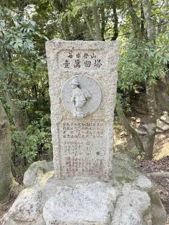 大龍寺(兵庫県)