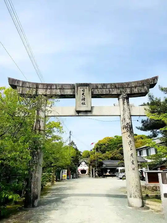 柳川総鎮守 日吉神社の鳥居