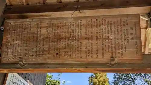 天穂日命神社(京都府)