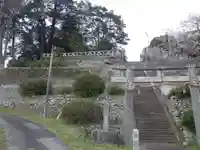 櫻井八幡宮(山口県)