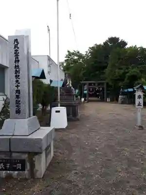出雲神社のその他建物