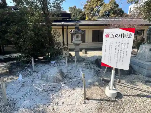三重縣護國神社の{uncategorized: "未分類", other: "その他", undefined: "問題あり", building: "その他建物", grave: "お墓", sacred_gate: "鳥居", guardian: "狛犬", statue: "像", buddha: "仏像", history: "歴史", nature: "自然", garden: "庭園", animal: "動物", pagoda: "塔", temizu: "手水舎", mountain_gate: "山門・神門", sanctuary: "本殿・本堂", subordinate: "末社・摂社", art: "芸術", scenery: "景色", jizo: "地蔵", ema: "絵馬", goshuin: "御朱印", omikuji: "おみくじ", items: "授与品その他", amulet: "お守り", goshuincho: "御朱印帳", eats: "食事", festival: "お祭り", votive_dance: "神楽", shichigosan: "七五三参", wedding: "結婚式", experience: "体験その他", initially: "初詣", around: "周辺", anti_infection: "感染症対策"}