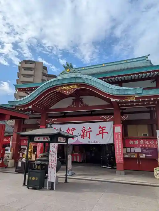 成田山横浜別院延命院(神奈川県)