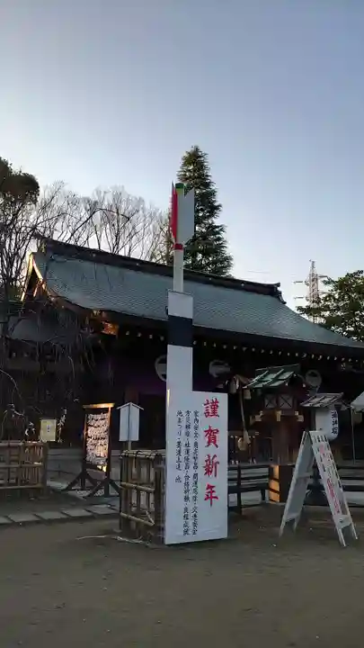 新田神社の初詣