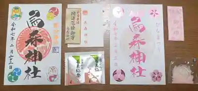 烏森神社(東京都)