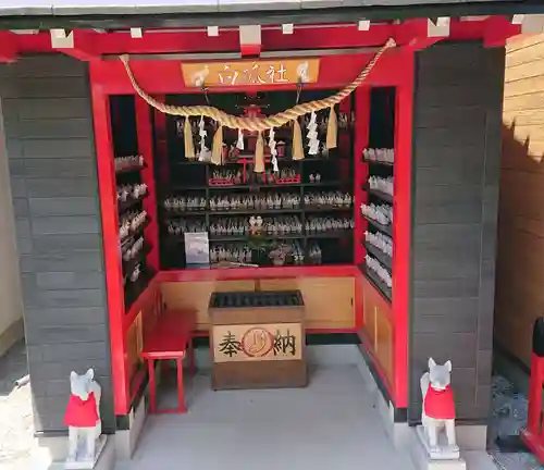 於菊稲荷神社の末社・摂社