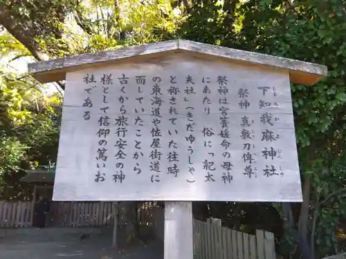 熱田神宮(愛知県)