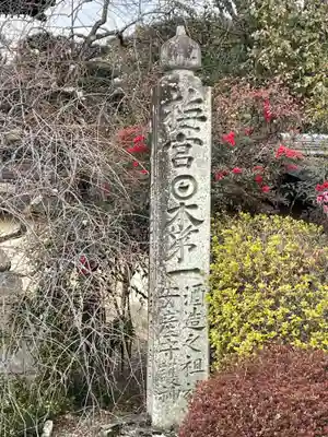 梅宮大社(京都府)