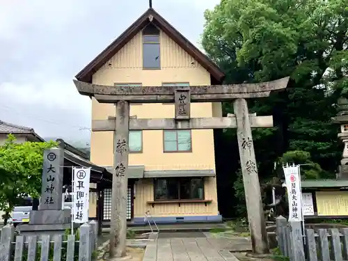 大山神社（自転車神社・耳明神社）(広島県)