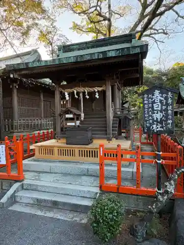 大井神社の{uncategorized: "未分類", other: "その他", undefined: "問題あり", building: "その他建物", grave: "お墓", sacred_gate: "鳥居", guardian: "狛犬", statue: "像", buddha: "仏像", history: "歴史", nature: "自然", garden: "庭園", animal: "動物", pagoda: "塔", temizu: "手水舎", mountain_gate: "山門・神門", sanctuary: "本殿・本堂", subordinate: "末社・摂社", art: "芸術", scenery: "景色", jizo: "地蔵", ema: "絵馬", goshuin: "御朱印", omikuji: "おみくじ", items: "授与品その他", amulet: "お守り", goshuincho: "御朱印帳", eats: "食事", festival: "お祭り", votive_dance: "神楽", shichigosan: "七五三参", wedding: "結婚式", experience: "体験その他", initially: "初詣", around: "周辺", anti_infection: "感染症対策"}