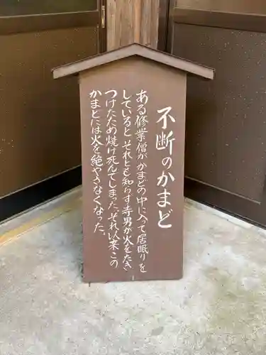 大中寺(栃木県)