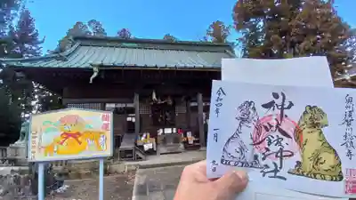 神炊館神社 ⁂奥州須賀川総鎮守⁂のその他建物