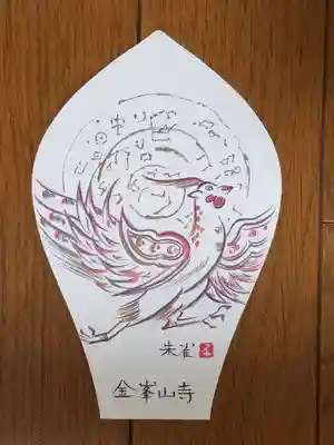 大和四神めぐり_金峯山寺_朱雀