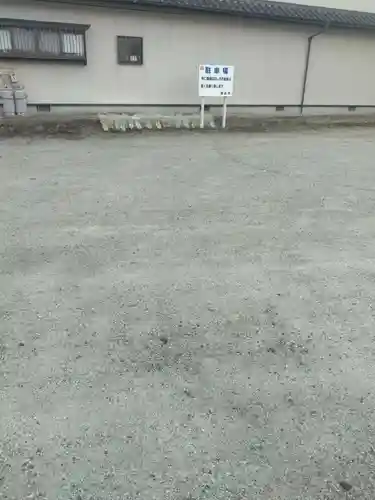 専念寺(宮城県)