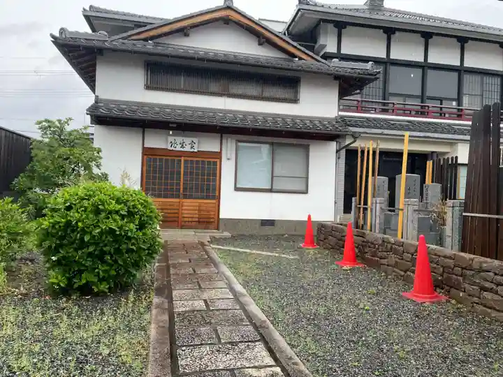 実成院(京都府)