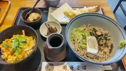 高幡不動尊　金剛寺(東京都)