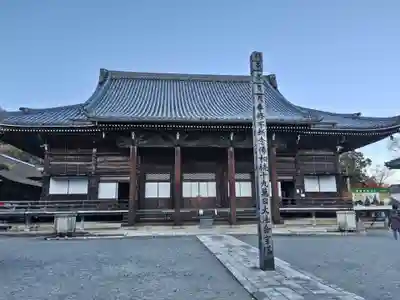 西教寺(滋賀県)
