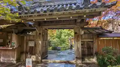 宝泉院(京都府)