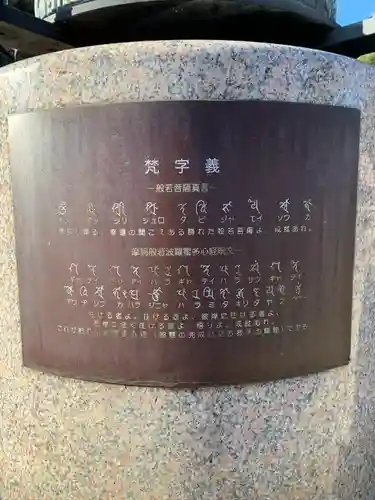 慈恩寺(埼玉県)