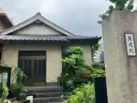 照光院の{uncategorized: "未分類", other: "その他", undefined: "問題あり", building: "その他建物", grave: "お墓", sacred_gate: "鳥居", guardian: "狛犬", statue: "像", buddha: "仏像", history: "歴史", nature: "自然", garden: "庭園", animal: "動物", pagoda: "塔", temizu: "手水舎", mountain_gate: "山門・神門", sanctuary: "本殿・本堂", subordinate: "末社・摂社", art: "芸術", scenery: "景色", jizo: "地蔵", ema: "絵馬", goshuin: "御朱印", omikuji: "おみくじ", items: "授与品その他", amulet: "お守り", goshuincho: "御朱印帳", eats: "食事", festival: "お祭り", votive_dance: "神楽", shichigosan: "七五三参", wedding: "結婚式", experience: "体験その他", initially: "初詣", around: "周辺", anti_infection: "感染症対策"}