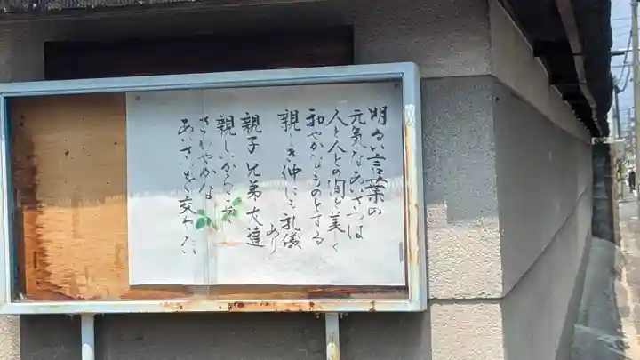 勝定院(京都府)