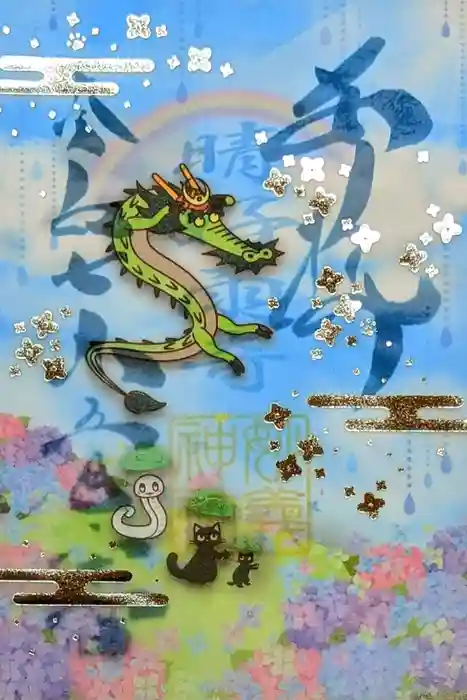 駒込妙義神社の御朱印