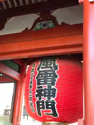 浅草寺の山門・神門