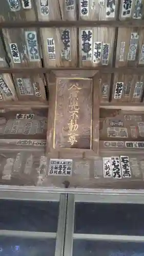 神田山延命院の本殿・本堂