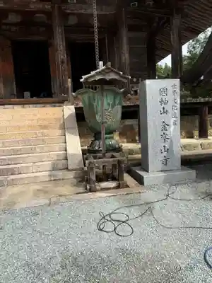 金峯山寺のその他建物