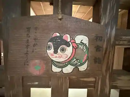 西波天神社(奈良県)