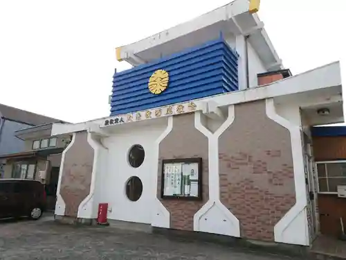 西尾教会のその他建物