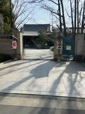 心行寺(東京都)