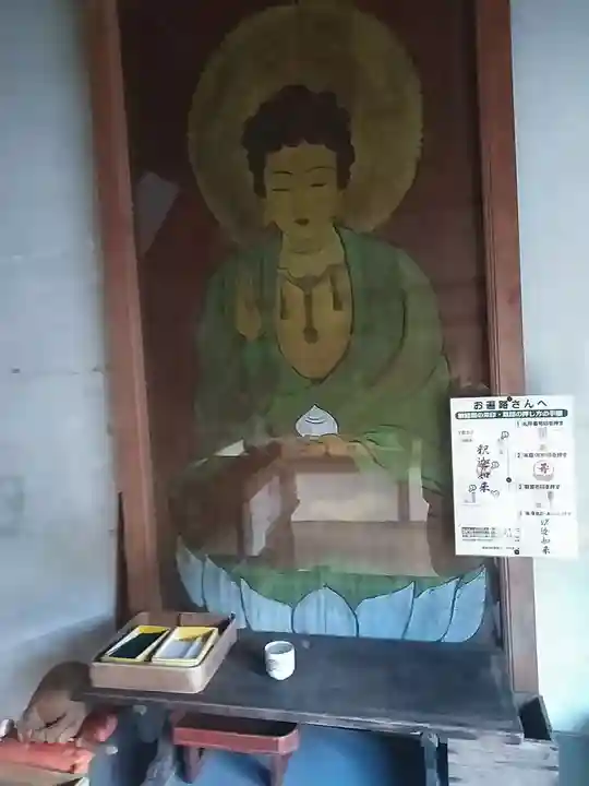 祖聖大寺(福岡県)