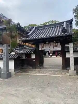 櫻井神社(大阪府)