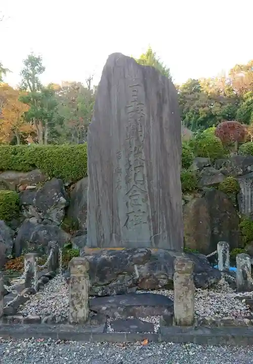 横浜 西方寺のその他建物