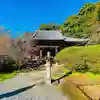 長岳寺の本殿・本堂