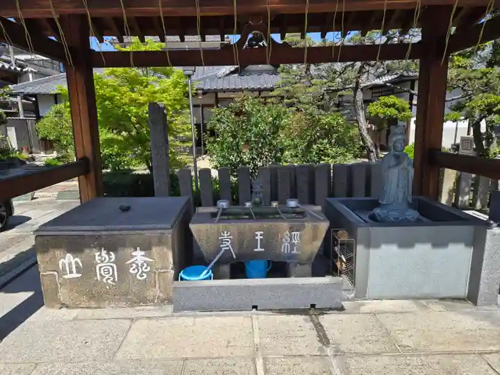 経王寺(大阪府)