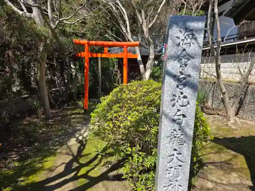 長慶寺(大阪府)
