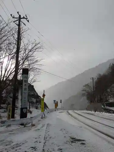 日光山輪王寺別院 温泉寺(栃木県)