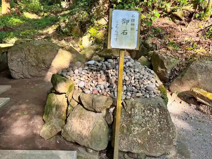 石體神社(鹿児島県)