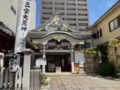 天寧寺の本殿