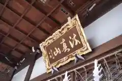 妙昌寺の建物その他