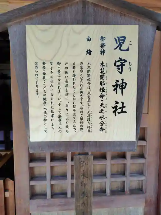 伊豫豆比古命神社(愛媛県)