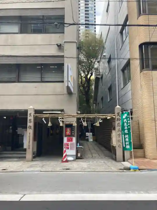 少彦名神社の鳥居