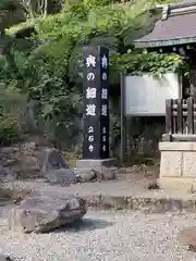 宝珠山 立石寺(山形県)