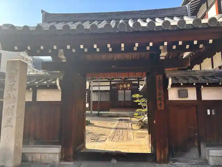 永林寺(愛知県)