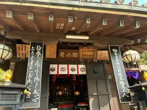 法起院の{uncategorized: "未分類", other: "その他", undefined: "問題あり", building: "その他建物", grave: "お墓", sacred_gate: "鳥居", guardian: "狛犬", statue: "像", buddha: "仏像", history: "歴史", nature: "自然", garden: "庭園", animal: "動物", pagoda: "塔", temizu: "手水舎", mountain_gate: "山門・神門", sanctuary: "本殿・本堂", subordinate: "末社・摂社", art: "芸術", scenery: "景色", jizo: "地蔵", ema: "絵馬", goshuin: "御朱印", omikuji: "おみくじ", items: "授与品その他", amulet: "お守り", goshuincho: "御朱印帳", eats: "食事", festival: "お祭り", votive_dance: "神楽", shichigosan: "七五三参", wedding: "結婚式", experience: "体験その他", initially: "初詣", around: "周辺", anti_infection: "感染症対策"}