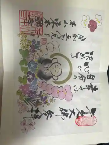 東本願寺本廟 牛久浄苑（牛久大仏）の御朱印