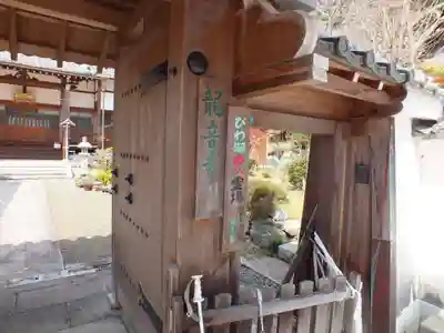 龍音寺(滋賀県)