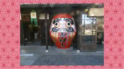 達磨寺(群馬県)